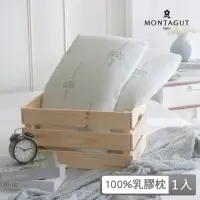 在飛比找momo購物網優惠-【MONTAGUT 夢特嬌】竹纖維乳膠枕1入(60x40cm