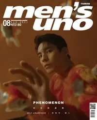 在飛比找樂天kobo電子書優惠-Men's Uno 8月號/2021 第264期 - Ebo