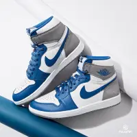 在飛比找Yahoo奇摩購物中心優惠-Nike Jordan 1 Retro High OG Tr