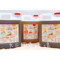 在飛比找蝦皮購物優惠-🐝大丘園養蜂場 100%臺灣純蜂蜜 5台斤裝 桶裝 龍眼 荔