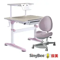 在飛比找momo購物網優惠-【SingBee 欣美】寬90cm 兒童成長桌椅SBC-60