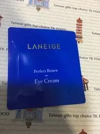 在飛比找Yahoo!奇摩拍賣優惠-LANEIGE  蘭芝 完美新生賦活眼霜 1ml