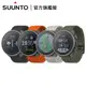 Suunto Vertical 鈦金屬太陽能 適合戶外探索與冒險的大螢幕腕錶