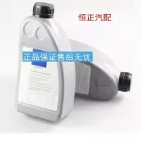 在飛比找Yahoo!奇摩拍賣優惠-100％原廠benz 賓士E260 C200 ML350 R