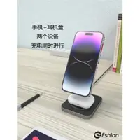 在飛比找ETMall東森購物網優惠-eshion磁吸無線充電器適用iphone15手機支架mag