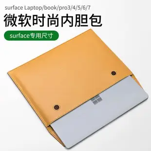 微軟Surface pro6電腦包Pro7內膽包laptop適用于筆記本平板保護套book保護殼pro5/4皮套磁吸輕薄防摔男女真皮