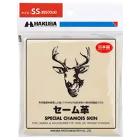 在飛比找蝦皮購物優惠-(現貨馬上寄出) 日本製 HAKUBA 鹿皮拭鏡布 擦拭布 