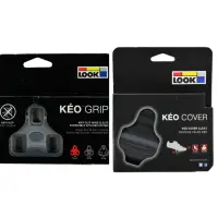 在飛比找蝦皮購物優惠-組合包 Look Keo Grip Cleats + Keo