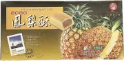 7oz Nice Choice Taiwan Pineapple Cake, 8 Pieces