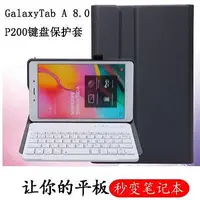 在飛比找Yahoo!奇摩拍賣優惠-MTX旗艦店三星平板電腦保護套適用於Galaxy Tab A