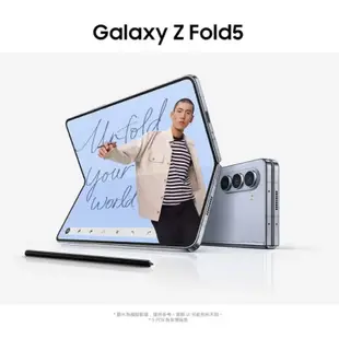SAMSUNG 三星 Galaxy Z Fold5 (12G/512G) 全新公司貨 原廠保固 三星手機 折疊 SA75