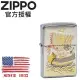 ZIPPO Japanese traditional design TAKARA 日本傳統風格-財寶船防風打火機