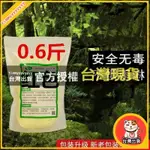 雄黃驅蛇粉防蛇用品長效家用驅蛇庭院驅蛇器露營戶外野釣硫磺神器