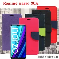 在飛比找PChome24h購物優惠-OPPO Realme narzo 30A 5G 經典書本雙