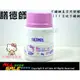 【THERMOS膳魔師】Hello Kitty 不銹鋼真空保溫食物罐0.47L(SK3000PK)保溫杯 保溫罐 象印 悶燒罐 虎牌 冬季聖品