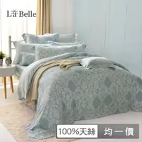 在飛比找momo購物網優惠-【La Belle】天絲防蹣抗菌吸濕排汗兩用被床包組-加大(