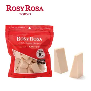 ROSY ROSA 粉底液粉撲30入(三角形 ) X3包組-贈精美禮物乙個