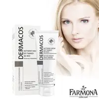 在飛比找PChome商店街優惠-【FARMONA】Dermacos專科美白高效滲透淡斑霜/5