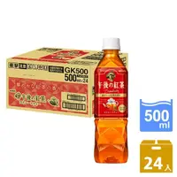 在飛比找momo購物網優惠-【KIRIN 麒麟】午後紅茶-原味紅茶500mlx24入/箱