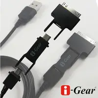 在飛比找PChome24h購物優惠-i-Gear 變形3合1資料傳輸/充電線