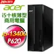 Acer 宏碁 AXC-1780 薄型電腦 (i5-13400/16G/2TB+512G SSD/P620 2G/W11P)