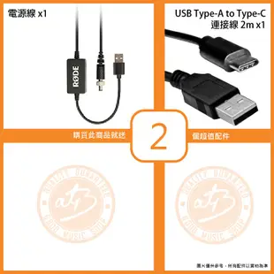 Rode / Caster Pro USB-C直播錄音介面【樂器通】