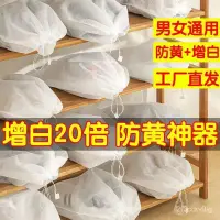 在飛比找蝦皮購物優惠-鞋子防塵袋 鞋子收納袋 不織布束口袋 旅遊必備 宅家好物