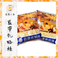 在飛比找蝦皮購物優惠-現貨 🚛 ❮晨間小蛋❯ 派翠克乳酪絲 1kg 乳酪絲 999