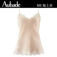 在飛比找momo購物網優惠-【Aubade】愛的絲綢細帶短上衣 蠶絲蕾絲性感睡衣 女睡衣