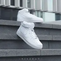 在飛比找NiceDay優惠-NICEDAY 現貨 Nike Air Force 1 全白