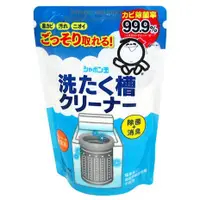 在飛比找蝦皮購物優惠-日本進口 玉石鹼 泡泡 99.9 洗衣槽清潔劑 玉石鹼洗衣槽