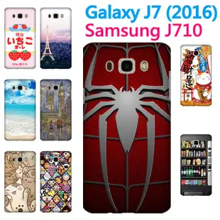 三星 Samsung Galaxy J7 2016 J710 J710f 手機殼 軟殼 保護套