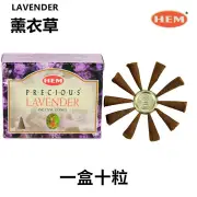 HEM Handmade India Incense Cone ? LAVENDER Fixed Size
