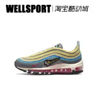 在飛比找Yahoo!奇摩拍賣優惠-【熱賣精選】Nike Air Max 97 SE (GS) 