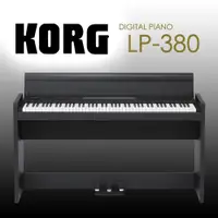 在飛比找ETMall東森購物網優惠-KORG標準88鍵數位鋼琴/電鋼琴-黑色 (LP-380)