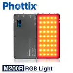 [免運費] PHOTTIX M200R - RGB LED LIGHT 內置電池迷你補光燈