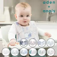 在飛比找PChome24h購物優惠-【Aden & Anais】經典圍兜3入(10款)