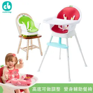 【美國 Creative Baby】最新改款 三合一成長型寶寶大餐椅(綠色/紅色)