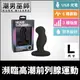 Nexus G-Play + 瀕臨高潮前列腺運動 L大型 | 男性P點高潮後庭肛塞 按摩震動USB充電英國