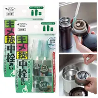 在飛比找PChome24h購物優惠-【日本MAMEITA】瓶罐蓋子隙縫清潔刷具組-2入組