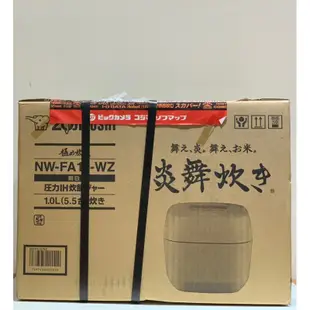 好好雜貨店 ZOJIRUSHI 象印 日本製 6人份鐵器塗層炎舞炊煮壓力IH電子鍋 白色電鍋 nw-fa10-wz