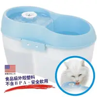 在飛比找大樹健康購物網優惠-Dog&Cat H2O有氧濾水機-新小藍2L