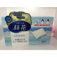 在飛比找蝦皮購物優惠-草存- 絲花化妝棉(80片/盒) 日本原裝