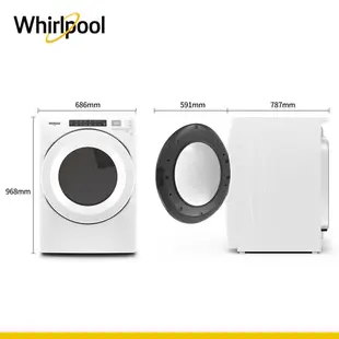 Whirlpool惠而浦 8TWED5620HW 電力型滾筒乾衣機 15公斤 送不鏽鋼刀具七件組