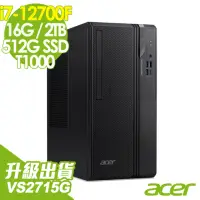 在飛比找momo購物網優惠-【Acer 宏碁】i7商用繪圖電腦(VS2690G/i7-1