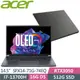 ACER Swift X SFX14-71G-74EQ 灰(i7-13700H/16G/RTX3050-6G/512G PCIe/W11/2.8K OLED/14.5)