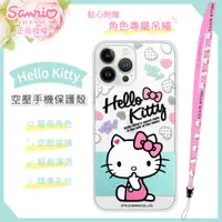 在飛比找PChome24h購物優惠-【Hello Kitty】iPhone 13 Pro (6.