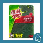 百利 菜瓜布 2片/裝 百利菜瓜布 3M菜瓜布 海綿菜瓜布