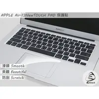 在飛比找蝦皮商城優惠-【Ezstick】APPLE MACBOOK Air 13 