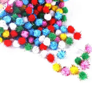兒童手工DIY創意金蔥毛球毛絨球 彩色毛線球玩偶裝飾品材料配件